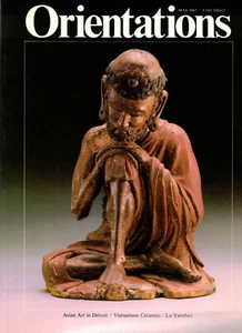 Orientations 1982 - Excellent - Asian Art in Detroit, Vietnamese Ceramics & more - Picture 1 of 10