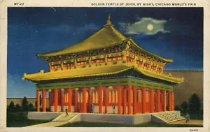 Cartolina Esposizione Mondiale Lino 1933 Tempio Dorato di Jehol Vista Notturna Annulla - Foto 1 di 2