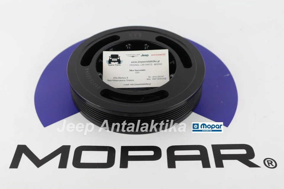 Amortiguador cigüeñal motor Jeep Liberty 2002-2007 2,8 CRD nuevo Mopar 5072669AA Foto 1 de 4