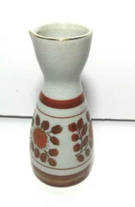Asian Pitcher / Vase Made in Japan        - Picture 1 of 3