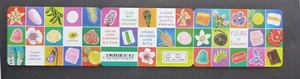 FRANCE 2022 FLOWERS & SWEETS BOOKLET 12 MINT STAMPS - Picture 1 of 2