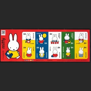 (ja1779) Japón 2024 Miffy MNH - Imagen 1 de 1