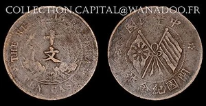 China 10 CASH 1920 - Picture 1 of 1