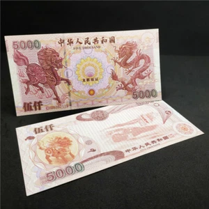 NEW 20pcs Kirin China Yellow Dragon Note Un-currency Consecutive Num - Picture 1 of 12