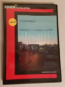 Daughter of the Nile (DVD, 1987) Hou Hsaio-Hsien - Picture 1 of 3
