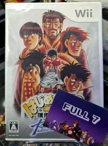 HAJIME NO IPPO THE FIGHTING! REVOLUTION NINTENDO NEUF* NEW* VERSION NTSC JPN - Imagen 1 de 8