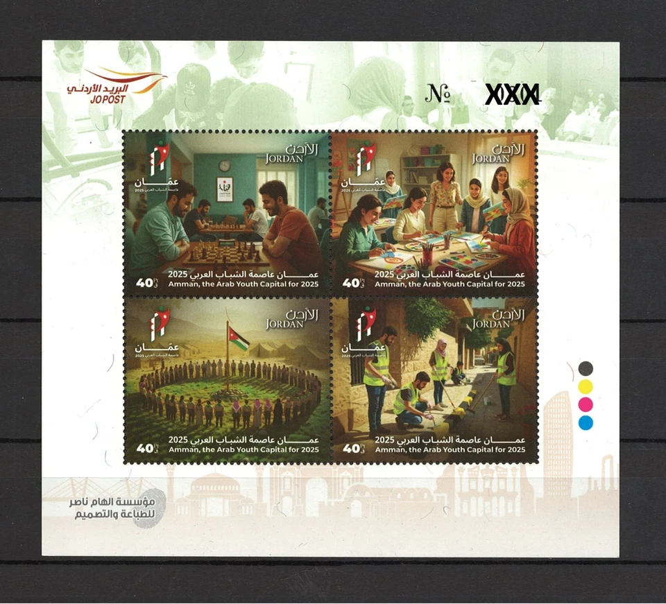 Jordania 2025, Amman es Capital Árabe de la Juventud, Pintura, Scout Jamboree, Ajedrez, 8106 Foto 1 de 1