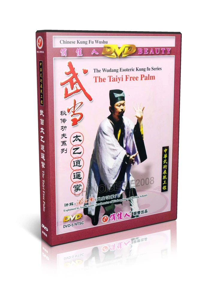 Chinese Traditional Martial Arts Wudang Esoteric Kung Fu The Taiyi Free Palm DVD - Image 1 of 1