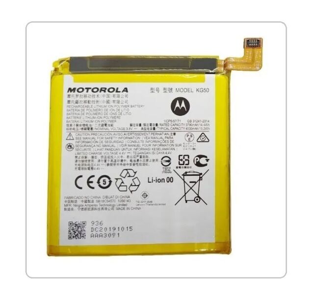 BATERIA MOTOROLA G4 PLUS – S.P.S Mundo Innovacion