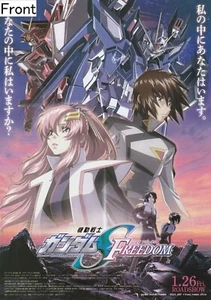 Mobile Suit Gundam Seed / Destiny / Seed Freedom  Promotional Poster TypeB - Picture 1 of 2