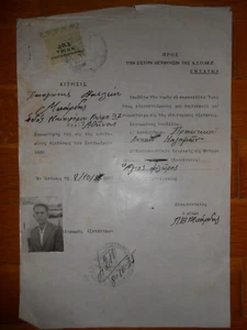 #0415 Grecia foto e ingresos fiscales en documento para hombre de Agios Floros 1935 - Imagen 1 de 3