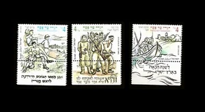 ISRAEL 2017 PASSAH HAGGADOT #2140-2142 TABS POSTFRISCH - Bild 1 von 1