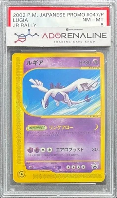 PSA 8 Lugia Holo 047/P JR Rally Promo 2002 Japanese Pokemon Card - Image 1 of 4
