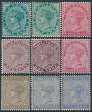 INDIA - 1882 ½a to 2a Victoria, star watermark, short set of 9, MH – SG # 84-92