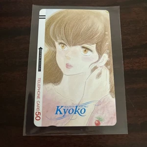 [Used] Telephone card Maison Ikkoku Rumiko Takahashi Kyoko  - Picture 1 of 2