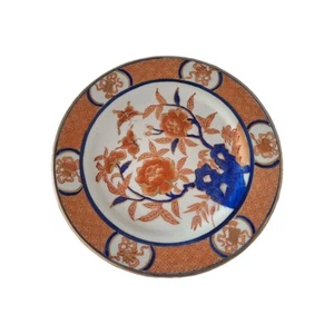 Porcelaine asiatique,assiette vaisselle style Imari japonaise - Imagen 1 de 8