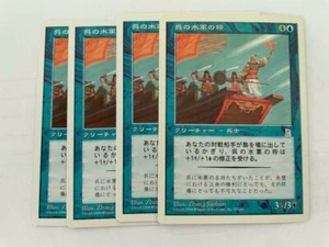 MTG 4X JAPANESE PORTAL THREE KINGDOMS WU ADMIRAL NM/M P3K CREATURE BLUE UNCOMMON - Picture 1 of 6