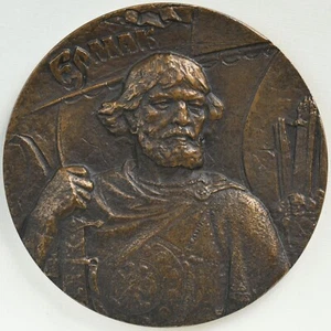 1581-1981 Siberia (Сибир) 300th Anniversary Ермак (Yermak Timofeyevich) Medal - Picture 1 of 2