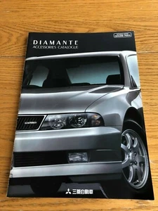 Mitsubishi Diamante JDM Zubehörkatalog 1996 - Japanischer Inlandsmarkt - Bild 1 von 7