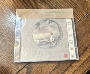 I Ging Symphonie von Frank Steiner Jr. CD, 1998, echte Musik NEU VERSIEGELT SCHNELLER VERSAND - Bild 1 von 4