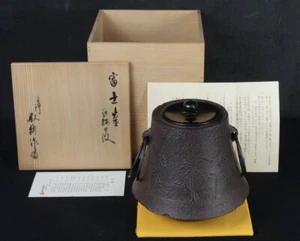 Japón té Chagama ceremonia del té hervidor de agua artesanía fina 1980 Takahashi Keiten - Imagen 1 de 14