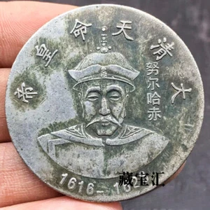 Der Gründungskaiser der Qing-Dynastie bestellte Nurhachi Dollar Simulation - Bild 1 von 5
