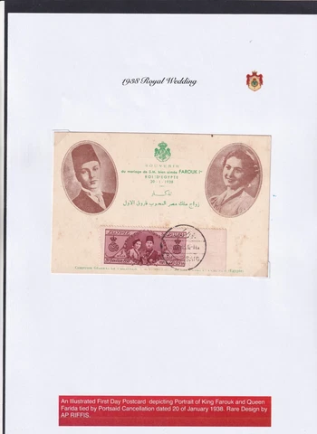Egypt 1938 Royal Wedding FDC on Postcard Rare Cachet Cover