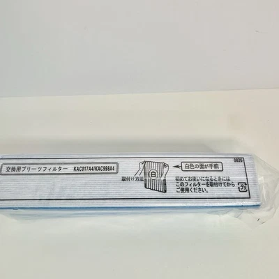Daikin Air Purifier Replacement for Pleated Filters KAC017A4 KAC998A4 - 5 pieces - Image 1 of 3