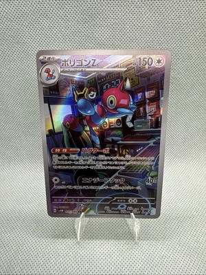 Porygon-Z 077/066 Sv4m: Future Flash Holo (Japanese) - Image 1 of 2