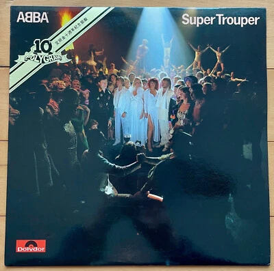 ABBA ‎– Super Trouper - Image 1 of 4