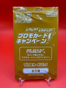 Pikachu Promo Karte S-P Booster Pack Pika Kampagne ungeöffnet Volt Tackle Kostenloser Versand - Bild 1 von 8