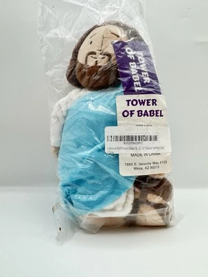 My Friend Jesus Hallmark Stuffed Plush Doll New With Tags - Image 1 of 4