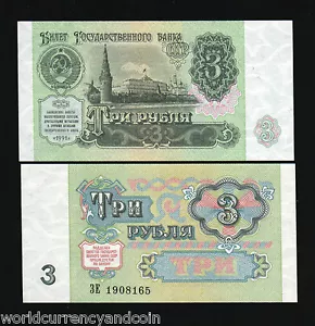 RUSSIA 3 RUBLES P-238 1991 x 100 Pcs Lot BUNDLE KREMLIN FLAG UNC USSR NOTE - Picture 1 of 1