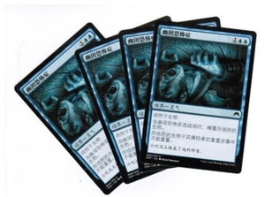 4x Claustrophobia Magic Origins Chinese Unplayed NM cards - Picture 1 of 1