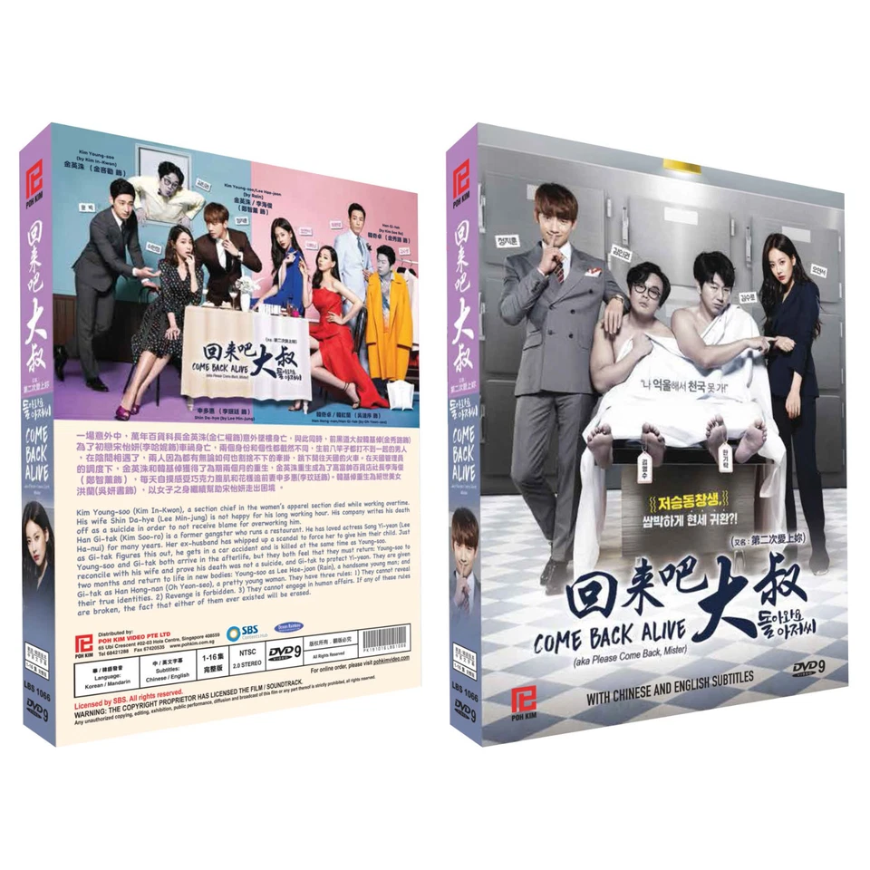 Come Back Alive (Please Come Back, Mister) Korean Drama DVD (English Subtitle) - Image 1 of 1