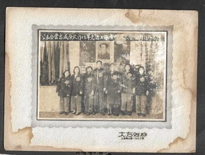 Foto Modelo Chino Presidente Trabajadores Mao China Socialismo 1955 Original - Imagen 1 de 1