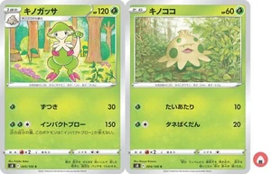 Pokemon card s8 005/100 Breloom Evolution Set Sword & Shield - Picture 1 of 5