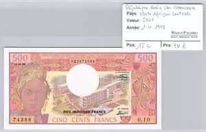 RÉPUBLIQUE UNIE DU CAMEROUN - 500 FRANCS - 1.04.1978 - PICK15c - Picture 1 of 2