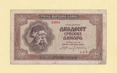 SERBIA SRBIJA 20 DINARA 1941 P-25 F++ GERMAN OCCUPATION - WW II - Image 1 of 2