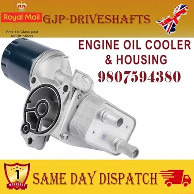 Engine Oil Cooler For CITROEN RELAY 2.0D PEUGEOT EXPERT 2.0D 9807594380 - Image 1 of 4