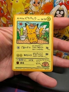 🔥 Pokemon JAPONÉS Ooyama's Pikachu Nº 025 Vending Series 3 (N-COMO NUEVO-) RARO 🔥 - Imagen 1 de 7