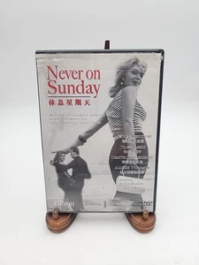 Never on Sunday (DVD, 1960) - Foto 1 di 8