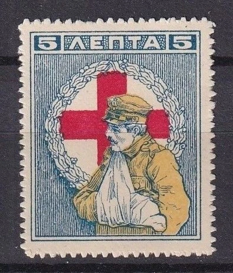 Grecia 1918 Edición Caridad Fondo Cruz Roja MNH Foto 1 de 1