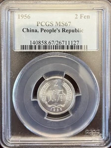 1956 China 2 FEN PCGS MS67 Coin - Picture 1 of 2