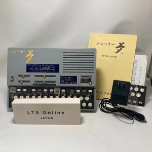 Suiko ST-60 yume Dream Shigin Trainer Tested Working Vintage from Japan In-stock - Picture 1 of 15