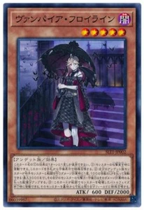 SLT1-JP002 - Yugioh - Japanese - Vampire Fraulein - Common - Picture 1 of 1