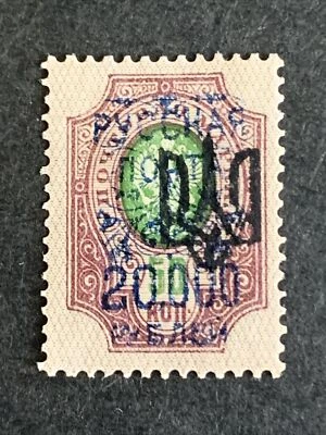 4/222 Ukrain Russia 1921 Civil War Wrangel 20,000/50 Odessa Trident #? MHOG - Image 1 of 2