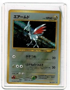 POKEMON JAPANESE TCG Japanese Neo Genesis Set: Skarmory No. 227 -m/nm - Picture 1 of 2