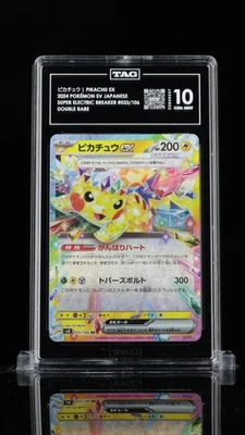 TAG 10 GEM MINT JAPANESE POKEMON 2024 PIKACHU ex 033/106 Super Electric Brea SV8 - Image 1 of 3