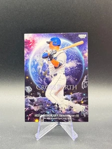 2024 Baseball Magazine - Seiya Hosokawa 'Cross Earth' - #CE18 - Picture 1 of 2